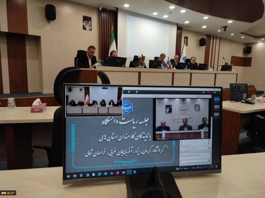 دومین جلسه برخط رئیس دانشگاه ملی مهارت با نماینده‌های کارمندان در استان‌های استان‌های خراسان شمالی، کرمان، یزد، آذربایجان غربی و کرمانشاه 4