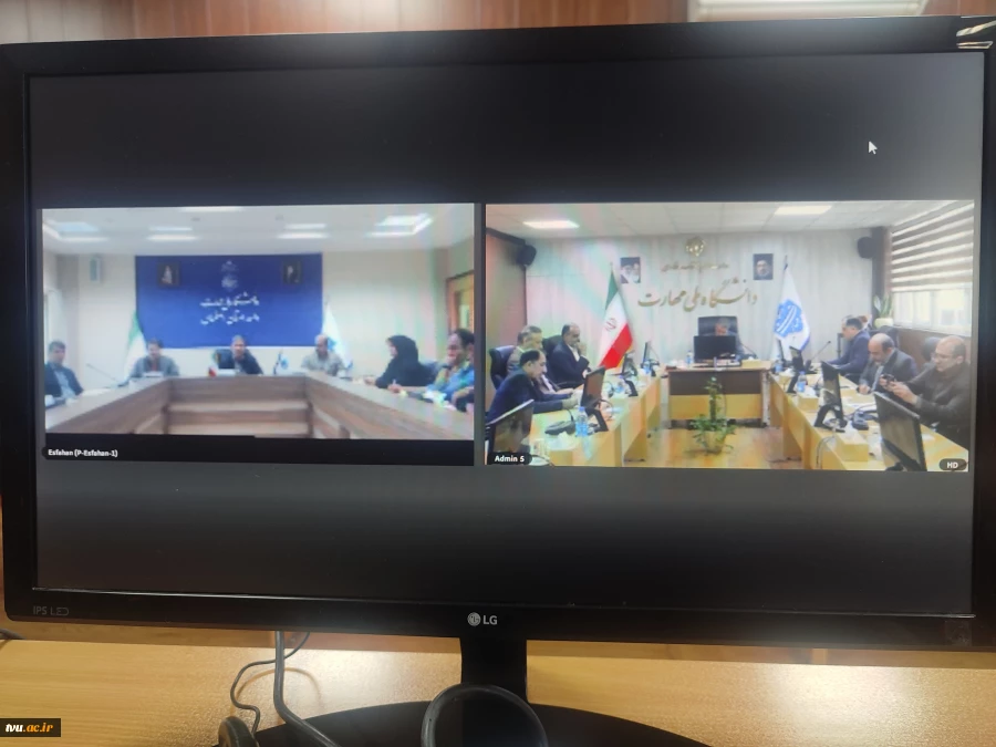 سومین جلسه برخط رئیس دانشگاه ملی مهارت با نماینده‌های کارمندان 21 واحد استانی 5