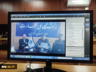 سومین جلسه برخط رئیس دانشگاه ملی مهارت با نماینده‌های کارمندان 21 واحد استانی 6