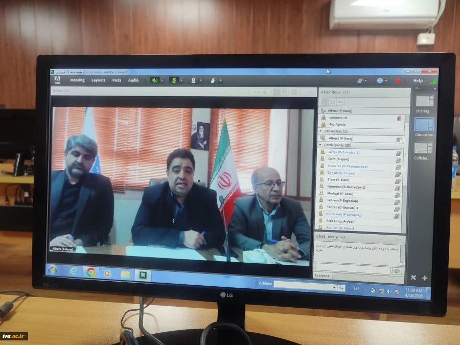 سومین جلسه برخط رئیس دانشگاه ملی مهارت با نماینده‌های کارمندان 21 واحد استانی 14