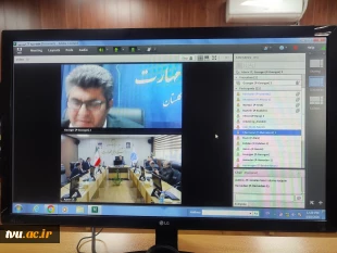 سومین جلسه برخط رئیس دانشگاه ملی مهارت با نماینده‌های کارمندان 21 واحد استانی 22