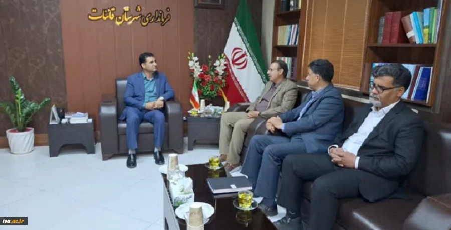 دیدار مدیرکل دفتر برنامه بودجه، تحول اداری و بهره‌وری دانشگاه و رئیس دانشگاه ملی مهارت خراسان جنوبی با فرماندار قائنات 2