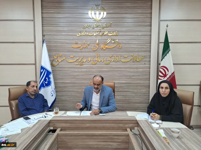 برگزاری جلسه وبیناری با ناظرین استانی