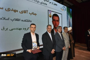 برگزاری جشنواره سرآمدی آموزش دانشگاه ملی مهارت با حضور معاون آموزشی وزارت علوم 4