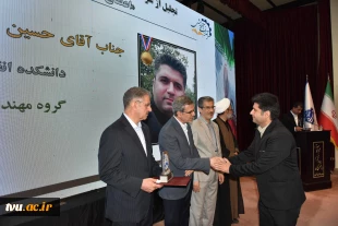 برگزاری جشنواره سرآمدی آموزش دانشگاه ملی مهارت با حضور معاون آموزشی وزارت علوم 5