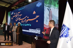برگزاری جشنواره سرآمدی آموزش دانشگاه ملی مهارت با حضور معاون آموزشی وزارت علوم 7