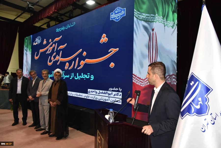 برگزاری جشنواره سرآمدی آموزش دانشگاه ملی مهارت با حضور معاون آموزشی وزارت علوم 7