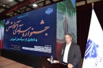 برگزاری جشنواره سرآمدی آموزش دانشگاه ملی مهارت با حضور معاون آموزشی وزارت علوم 16