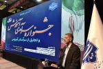 برگزاری جشنواره سرآمدی آموزش دانشگاه ملی مهارت با حضور معاون آموزشی وزارت علوم 17