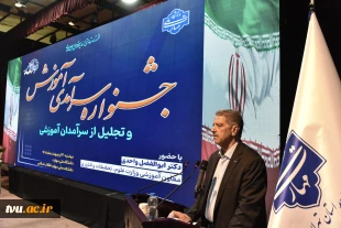 برگزاری جشنواره سرآمدی آموزش دانشگاه ملی مهارت با حضور معاون آموزشی وزارت علوم 17