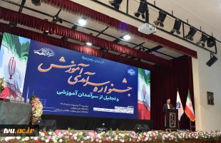 برگزاری جشنواره سرآمدی آموزش دانشگاه ملی مهارت با حضور معاون آموزشی وزارت علوم 18