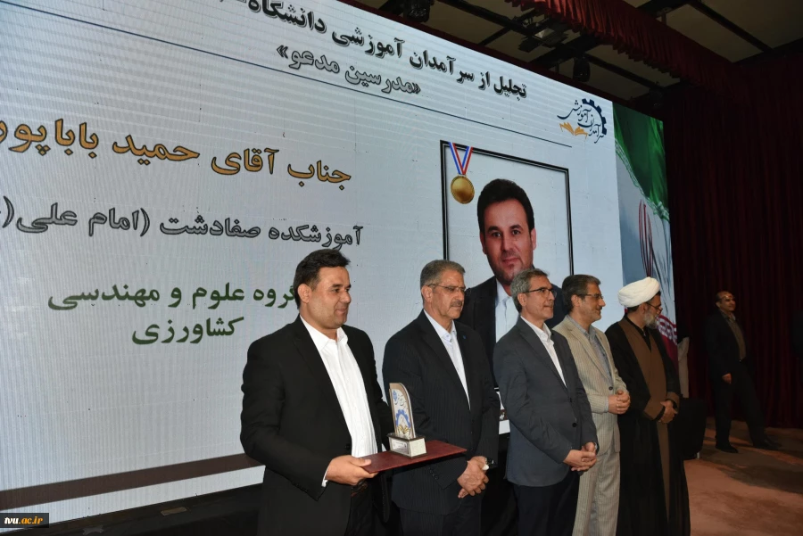 برگزاری جشنواره سرآمدی آموزش دانشگاه ملی مهارت با حضور معاون آموزشی وزارت علوم 24