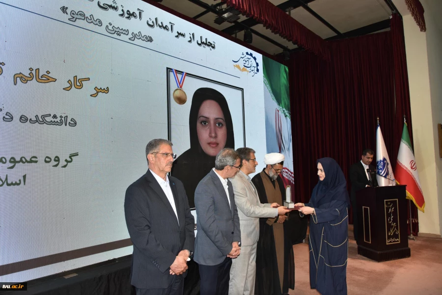 برگزاری جشنواره سرآمدی آموزش دانشگاه ملی مهارت با حضور معاون آموزشی وزارت علوم 25