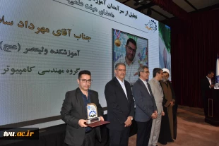 برگزاری جشنواره سرآمدی آموزش دانشگاه ملی مهارت با حضور معاون آموزشی وزارت علوم 27