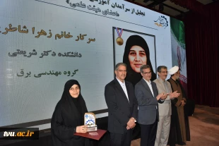 برگزاری جشنواره سرآمدی آموزش دانشگاه ملی مهارت با حضور معاون آموزشی وزارت علوم 28