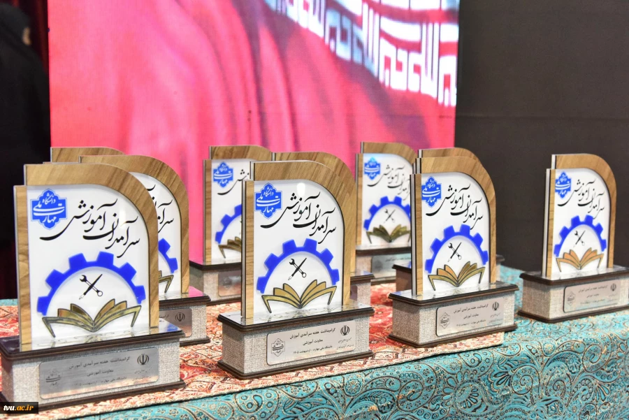 برگزاری جشنواره سرآمدی آموزش دانشگاه ملی مهارت با حضور معاون آموزشی وزارت علوم 30