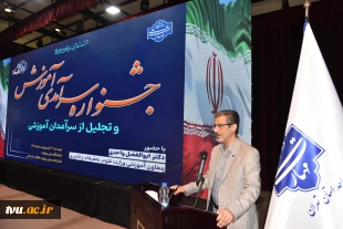 برگزاری جشنواره سرآمدی آموزش دانشگاه ملی مهارت با حضور معاون آموزشی وزارت علوم 41