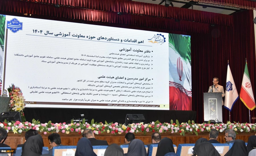 برگزاری جشنواره سرآمدی آموزش دانشگاه ملی مهارت با حضور معاون آموزشی وزارت علوم 42