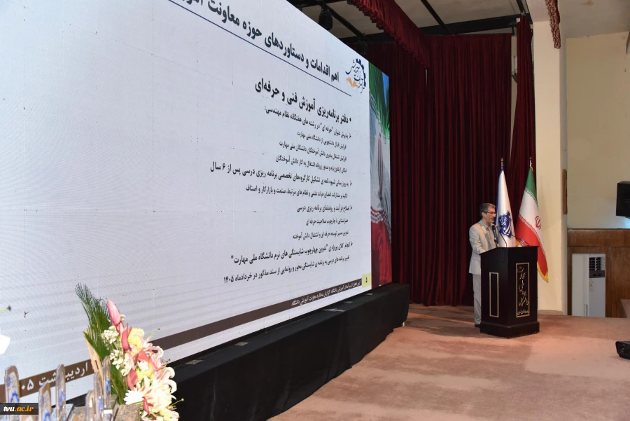 برگزاری جشنواره سرآمدی آموزش دانشگاه ملی مهارت با حضور معاون آموزشی وزارت علوم 43