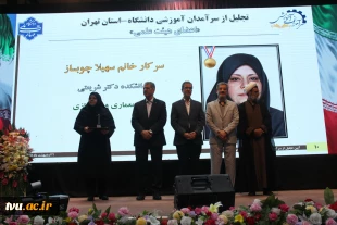 برگزاری جشنواره سرآمدی آموزش دانشگاه ملی مهارت با حضور معاون آموزشی وزارت علوم 54