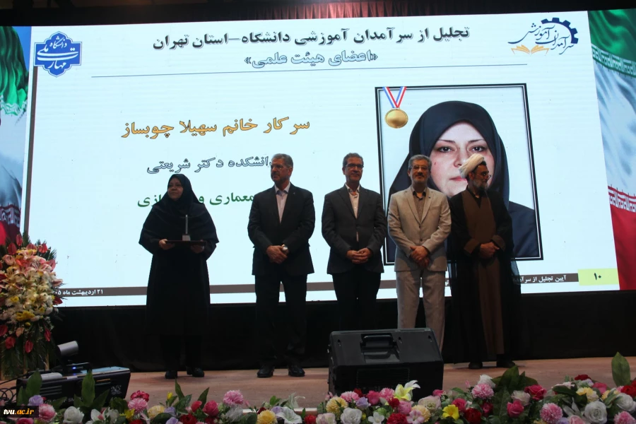 برگزاری جشنواره سرآمدی آموزش دانشگاه ملی مهارت با حضور معاون آموزشی وزارت علوم 54