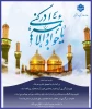 شهادت 2