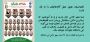 دانشجویان شهید جنگ تحمیلی رمضان