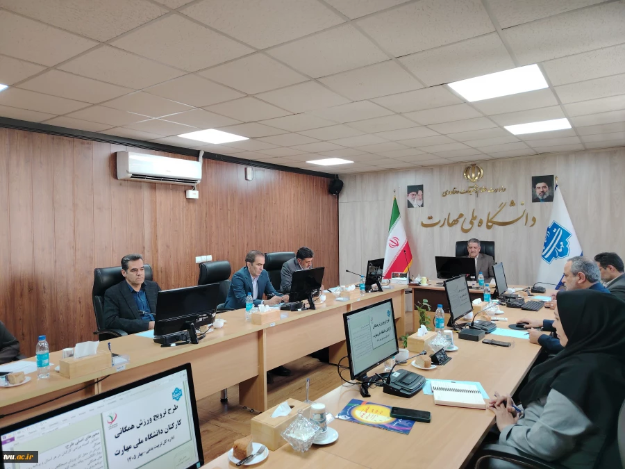 با حضور رئیس دانشگاه ملی مهارت برگزار شد  
نخستین جلسه شورای ورزش در سال ۱۴۰۵؛ تأکید بر برنامه‌ریزی منسجم و توسعه فعالیت‌های ورزشی 3