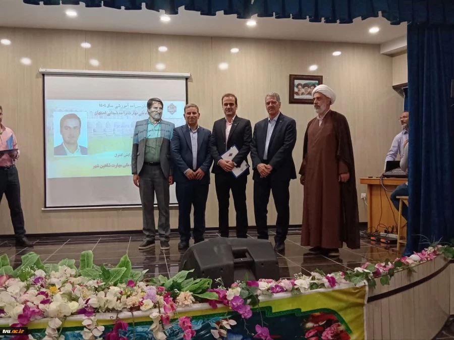 رئیس دانشگاه ملی مهارت در آیین تجلیل از سرآمدان آموزشی دانشگاه ملی مهارت واحد استانی اصفهان: 

تدوین مسیرهای آموزشی مبتنی بر چارچوب‌های ملی و بین‌المللی صلاحیت حرفه‌ای و همچنین سند آمایش رشته‌های مهارتی در دستور کار دانشگاه قرار دارد. 8