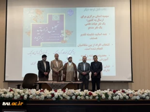 با حضور معاون پژوهش و فناوری دانشگاه ملی مهارت برگزار شد؛

آیین تجلیل از سرآمدان آموزشی دانشگاه ملی مهارت استان مرکزی 2