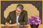 پیام دکتر زمانی به مناسبت روز روابط عمومی و ارتباطات 2