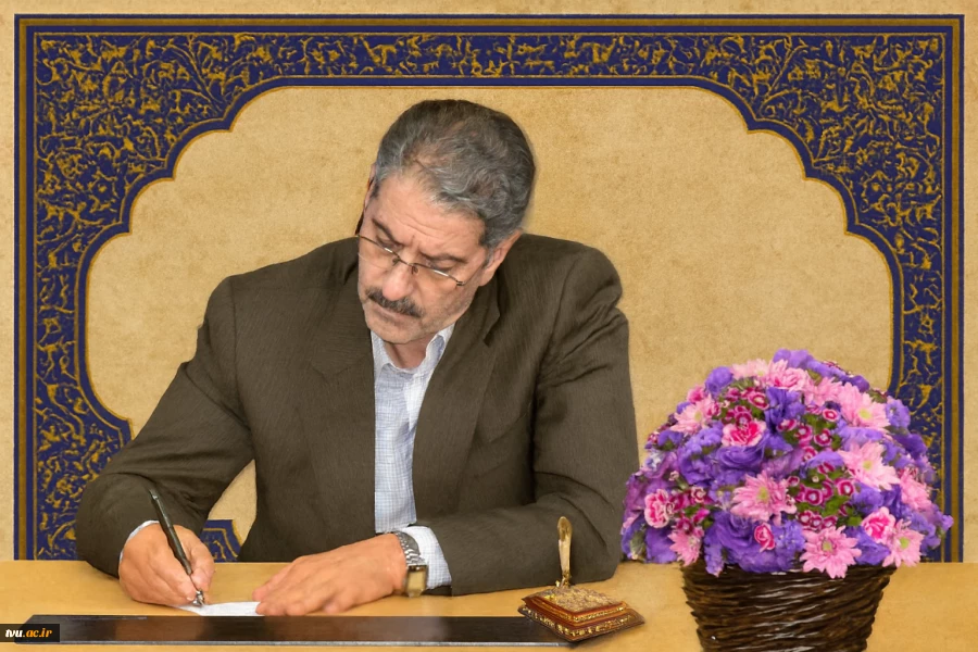 پیام دکتر زمانی به مناسبت روز روابط عمومی و ارتباطات 2