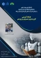 دوره آموزشی «کاربرد هوش مصنوعی در پژوهش»