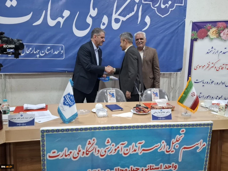 دکتر زمانی در آیین تجلیل از سرآمدان آموزشی: 

سرآمدی آموزشی در دانشگاه ملی مهارت یعنی تبدیل دانش به مهارت و مهارت به اشتغال 11