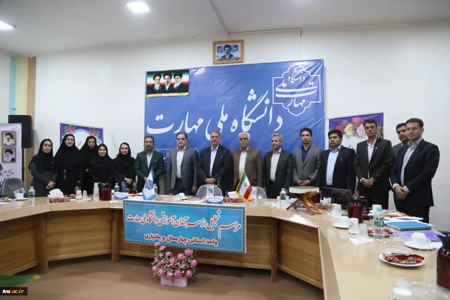 دکتر زمانی در آیین تجلیل از سرآمدان آموزشی: 

سرآمدی آموزشی در دانشگاه ملی مهارت یعنی تبدیل دانش به مهارت و مهارت به اشتغال 13