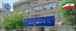 معاون پژوهش و فناوری دانشگاه ملی مهارت خبر داد: 

تخصیص 1000 میلیارد ریال برای تجهیز و بروزرسانی آزمایشگاه‌ها و کارگاه‌های واحدهای استانی 2