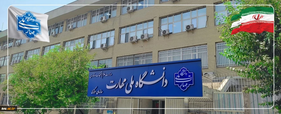 معاون پژوهش و فناوری دانشگاه ملی مهارت خبر داد: 

تخصیص 1000 میلیارد ریال برای تجهیز و بروزرسانی آزمایشگاه‌ها و کارگاه‌های واحدهای استانی 2