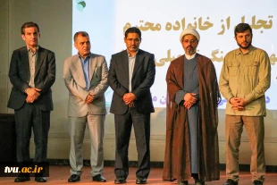 با حضور معاون فرهنگی و دانشجویی برگزار شد:

همزمان با تجلیل از سرآمدان آموزشی آیین تکریم رئیس پیشین و معارفه سرپرست واحد استان مازندران 2