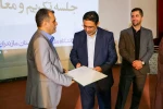 با حضور معاون فرهنگی و دانشجویی برگزار شد:

همزمان با تجلیل از سرآمدان آموزشی آیین تکریم رئیس پیشین و معارفه سرپرست واحد استان مازندران 7