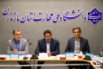 با حضور معاون فرهنگی و دانشجویی برگزار شد:

همزمان با تجلیل از سرآمدان آموزشی آیین تکریم رئیس پیشین و معارفه سرپرست واحد استان مازندران 10