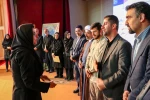 با حضور معاون فرهنگی و دانشجویی برگزار شد:

همزمان با تجلیل از سرآمدان آموزشی آیین تکریم رئیس پیشین و معارفه سرپرست واحد استان مازندران 12