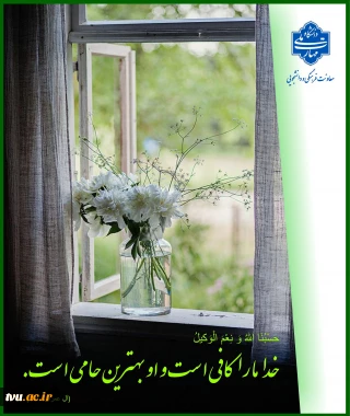 فرهنگی