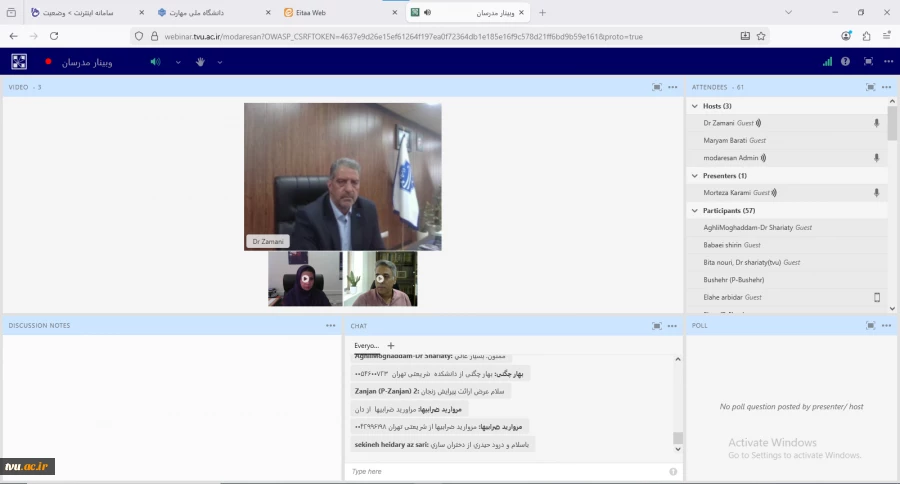 دکتر زمانی در نشست اعتبار بخشی به مگاپروژه چارچوب مهارت‌های نرم دانشگاه ملی مهارت:

فارغ‌التحصیلان دانشگاه ملی مهارت باید از مهارت‌هایی مانند کار تیمی، ارتباط موثر، مدیریت زمان و هوش هیجانی برخوردار باشند 2