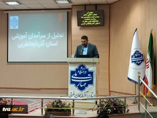 با حضور دکتر کلباسی مسجد شاهی معاون آموزشی دانشگاه ملی مهارت برگزار شد؛

آیین تجلیل از سرآمدان دانشگاه ملی مهارت واحد استانی آذربایجان غربی 3
