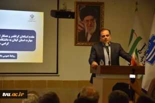 مدیرکل حوزه ریاست، روابط عمومی و هماهنگی امور مجلس و استان‌ها در آیین سرآمدی واحد استان گیلان دانشگاه ملی مهارت؛:

تأکید بر حمایت بیشتر مجلس از دانشگاه ملی مهارت برای تداوم رشد بودجه‌ای و تقویت آموزش مهارتی 2
