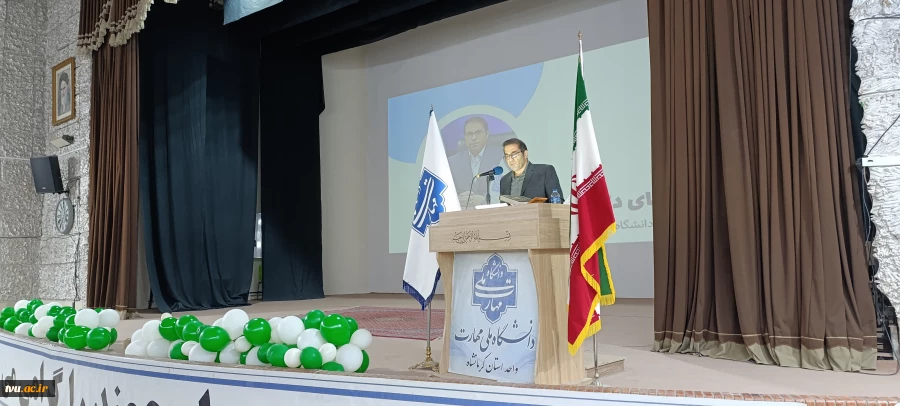 با حضور معاون اداری، مالی و منابع انسانی دانشگاه؛ 

همزمان با تجلیل از سرآمدان آموزشی واحد استانی کرمانشاه، کارگاه کامپیوتر گروه گرافیک افتتاح شد. 5