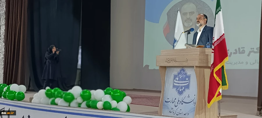 با حضور معاون اداری، مالی و منابع انسانی دانشگاه؛ 

همزمان با تجلیل از سرآمدان آموزشی واحد استانی کرمانشاه، کارگاه کامپیوتر گروه گرافیک افتتاح شد. 9