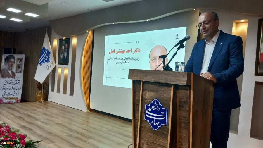 با حضور معاون آموزشی دانشگاه ملی مهارت برگزار شد؛

تجلیل از سرآمدان آموزشی دانشگاه ملی مهارت واحد استانی آذربایجان شرقی 2