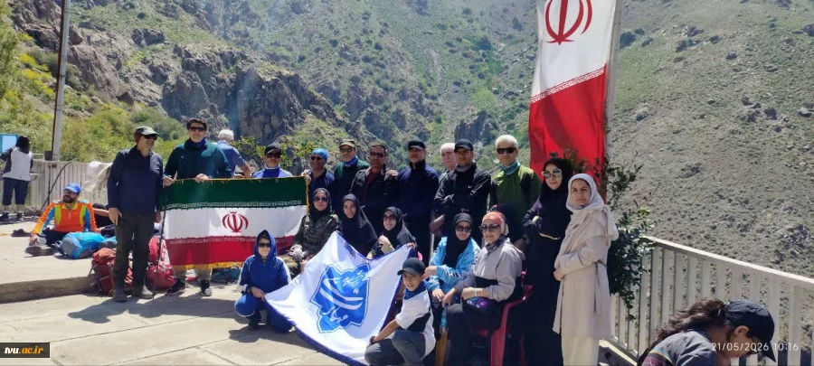 برگزاری اولین پیمایش باشگاه کوهنوردی دانشگاه در منطقه درکه 4