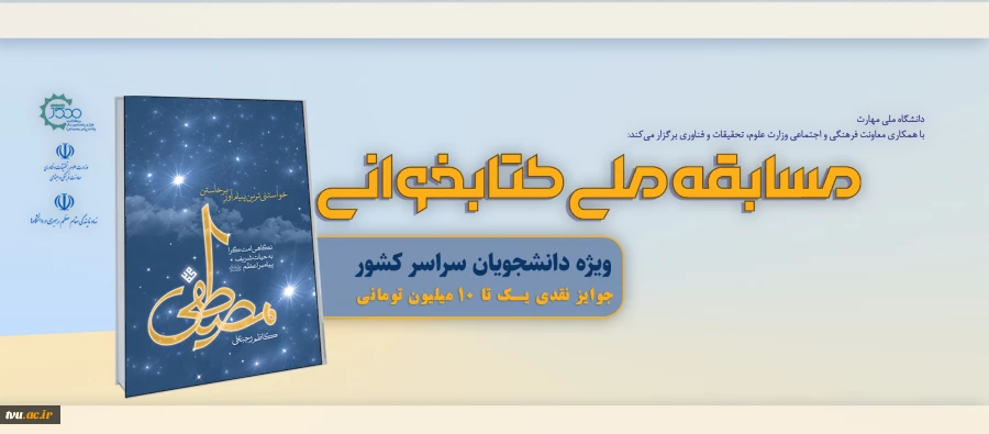 اسلایدر  ص معاونت copy